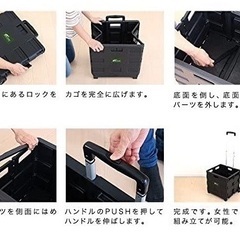 折りたたみキャリングカートの画像