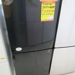 Hisense HR-B2302 ノンフロン 冷凍冷蔵庫 227L 2020年製 D093G004