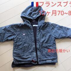 値下げ！フランスのカジュアルブランド　ベビー