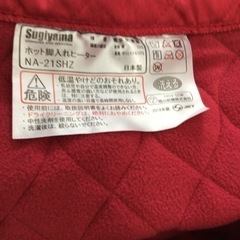 ホット脚入れヒーターの画像