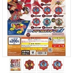 アバタロウギア03 サンバルカンの画像