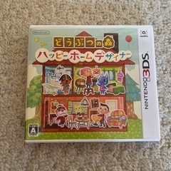 ソフト