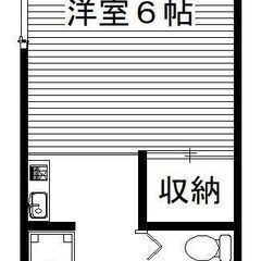 ★家賃３ヶ月無料★１K・１．９万円★ホワイトスクエア 　　1・２F − 群馬県