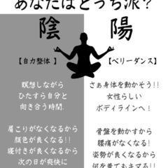 11月ワッショイ体験祭りの画像