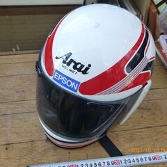 アライヘルメット その他の中古が安い！激安で譲ります・無料で