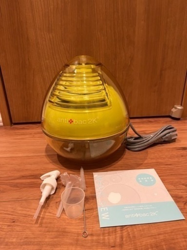 新品・未使用！アンティバック2K MAGIC DEW(マジックデュー) イエロー