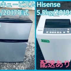 ⭐️2019年製⭐️ 限界価格挑戦！！新生活家電♬♬洗濯機/冷蔵庫♬21