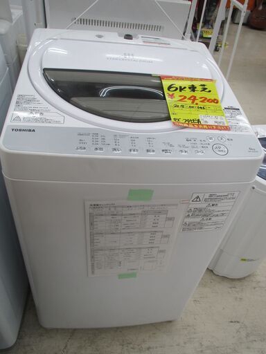ID:G10008316　東芝　全自動洗濯機６ｋ