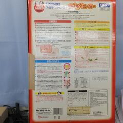 ペット用　高・低両面ヒーター　中古　Aの画像