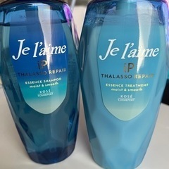 値下げしました(*^^*)ジュレム シャンプーとリンス