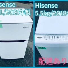 ⭐️2021年製⭐️今週のベスト家電★洗濯機/冷蔵庫✨一人暮らし応援♬21
