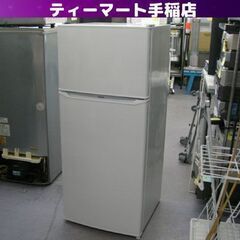 2ドア冷蔵庫 130L 2019年製 JR-N130A ハイアール 100Lクラス ホワイト 札幌 手稲