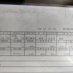 只今商談中move コンテ24年式車検ありの画像