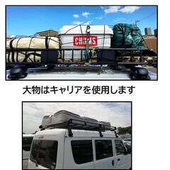(23区発)縁起プチ引越し 9980円(税別)★◇オーデション合格した。内定が決まった。インスタがバズッた。役職がついた。◇PayPayOK。 - 引っ越し