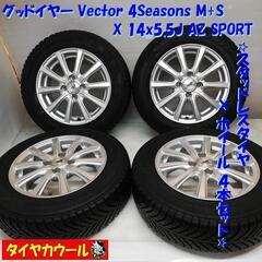 ＜希少品！ マッド＆スノータイヤ X ホイール 4本＞ 165/70R14 グッドイヤー 14x5.5J AZ SPORT 4H -100