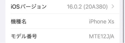 Iphone XS Silver 256gb SIM フリー