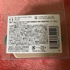 AirPodsPro専用ケースの画像
