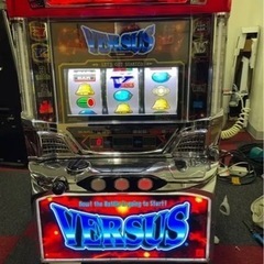 バーサス実機　コイン不要機つき