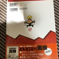 どんとこい作文　usedの画像