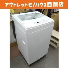 西岡店 洗濯機 6.0㎏ 2019年製 ニトリ NTR60 ガラストップ ホワイト シンプル設計 単身・ファミリーにも