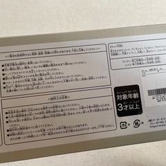 子供用　キャンプセットの画像