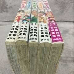  漫画　ボックス！　全５巻　完結セット　漫画　大羽隆廣　原作　百田尚樹　講談社の画像