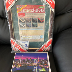 パズル