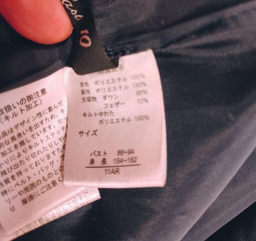 大幅値下げ【美品】ダウンコート