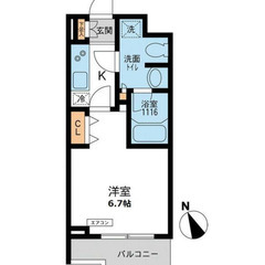 大岡山駅 徒歩11分 費用の相談からお待ちしております❗️