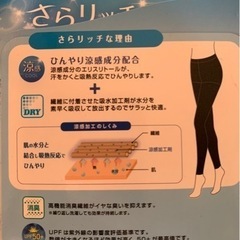 レギンス3セットの画像