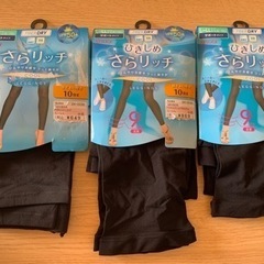 レギンス3セット