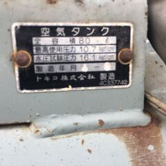 群馬県内無料配送　日立 ベビコン エアーコンプレッサー 200V 2.2P-9.5V 50Hz 2.2Kwモーター　三相　実働品の画像