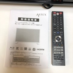 #6526 ブルーレイ・DVDプレーヤー内蔵 ウィズ Wis 31.5V型 液晶テレビ TEX-D3203BSRの画像