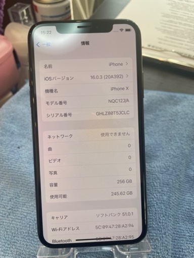 【売却済】iPhoneX 256GBブラック【美品】【バッテリー新品】