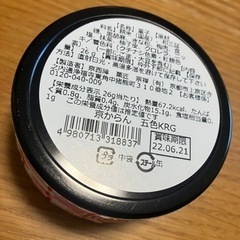 キャンディ　缶のみ　小物入れの画像