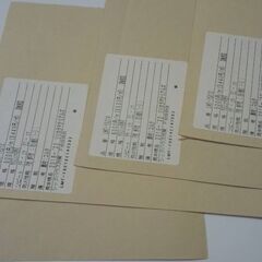 ☆クロス見本、壁紙見本　１０枚　桐素材６枚　コルク素材４枚　見本用　200円の画像