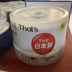 That's DVD-R Verbatim BD-R データ用 ...