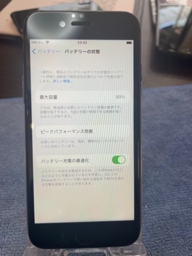 【売却済】iPhone8 256GBブラック【美品】【バッテリー99%】