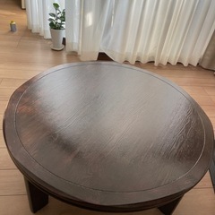丸型座卓(こたつとしても使えます)の画像