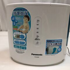 ★動作〇★ ハイブリッド式 加湿機 Panasonic FE-K...