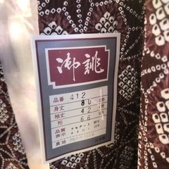 羽織ものの画像