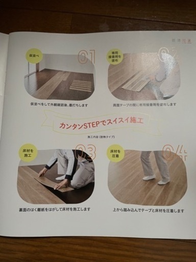 ウスイータ