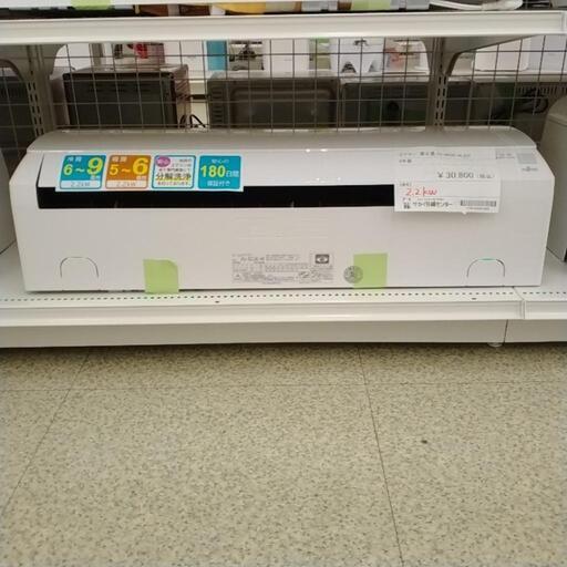 ★期間限定SALE★標準工事費込み★ 富士通エアコン 2020年製 TJ297