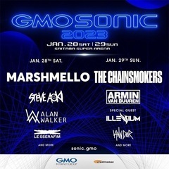 GMO SONIC 2023