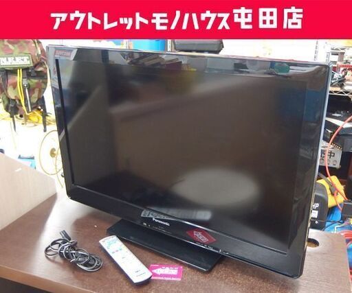 液晶テレビ 32インチ 2011年製 パナソニック ビエラ TH-L32C3☆ 札幌市 北区 屯田