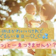 【オンライン開催】11月パパママ交流&プチ読書会