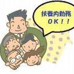 クリーニング工場での検品作業（26326）