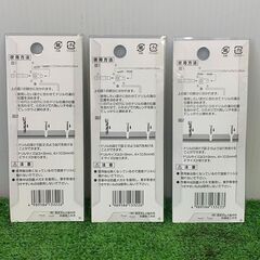 高芝ギムネ No.2110 パイロットビット 皿取り錐 3×9mm / 4×10.5mm【野田愛宕店】【店頭取引限定】【未使用】IT34ZIV0HDRSの画像