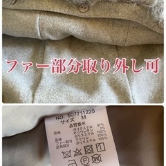 （コートNo.32）ファーフードダッフルコートゴールド金具ボタンの画像