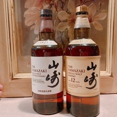 サントリー山崎シングルモルト